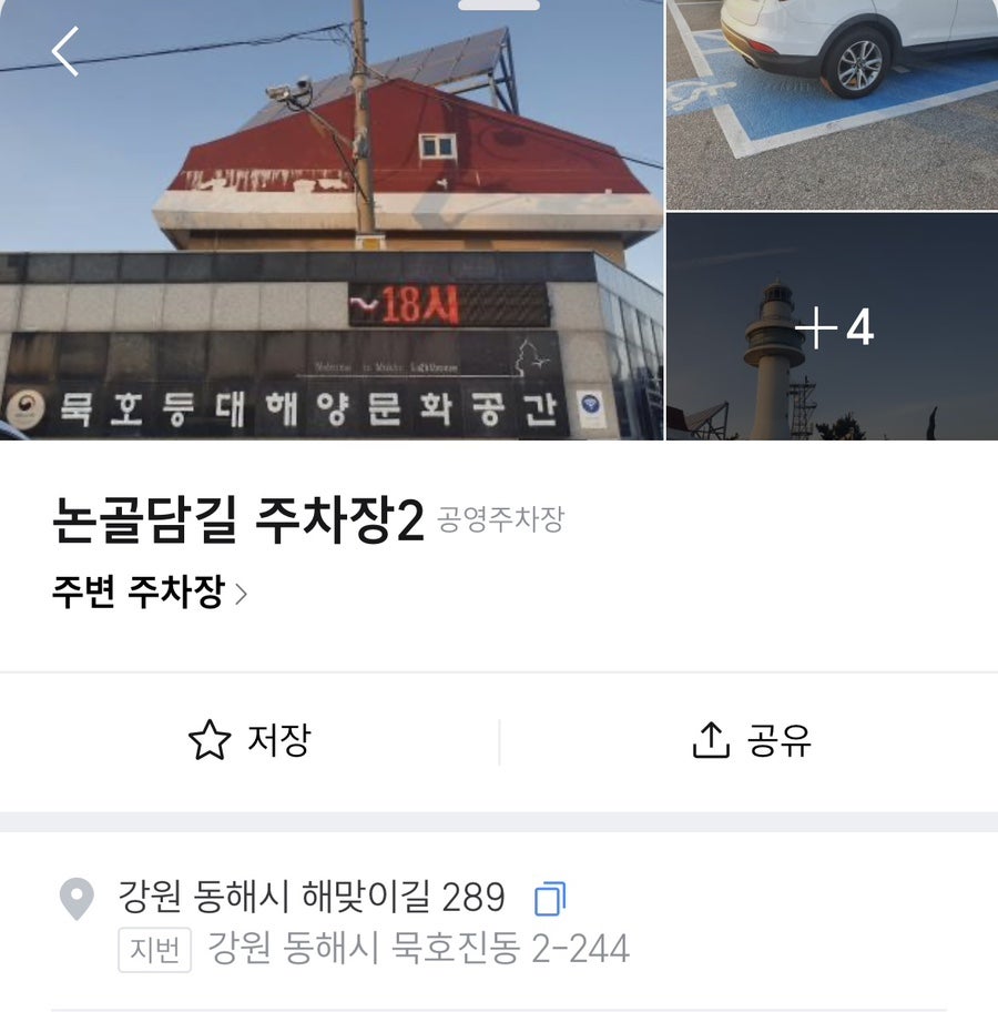 옥이네 사진 4