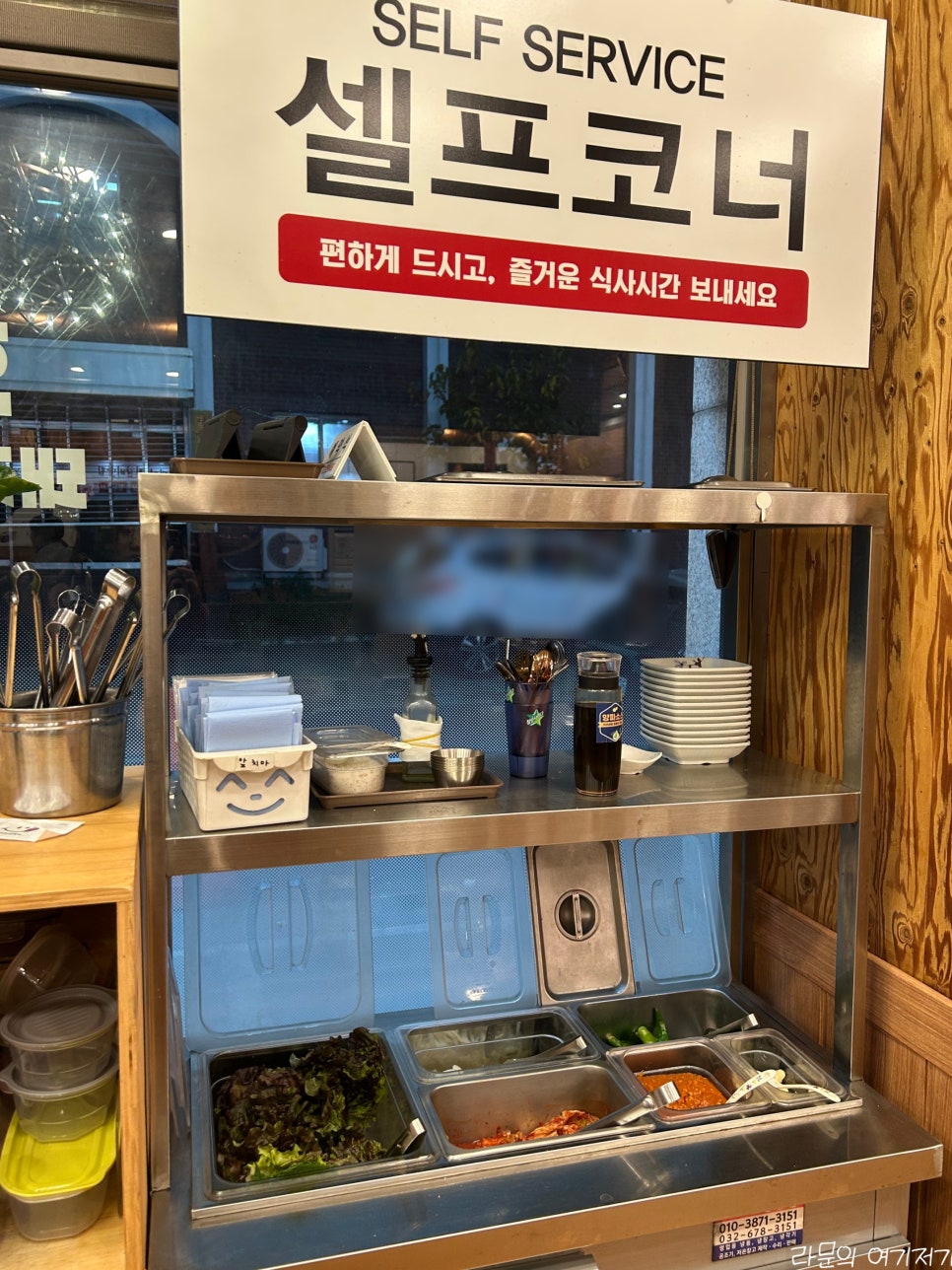 화화돼지왕갈비 부천오정점 사진 5