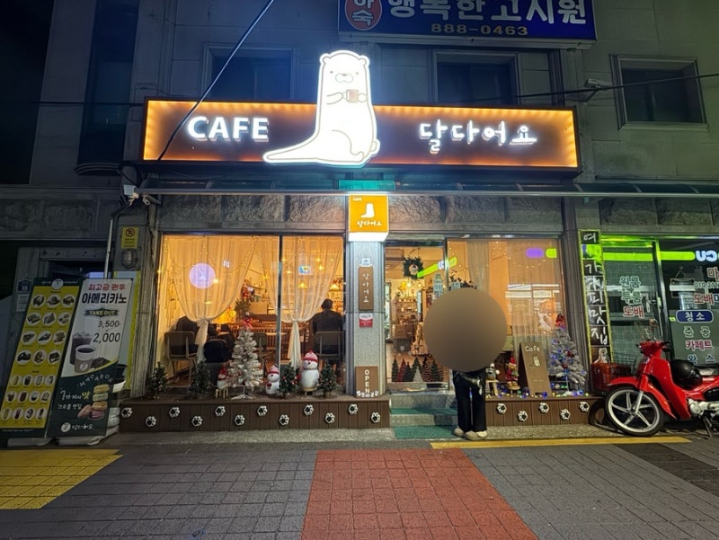 사진 6
