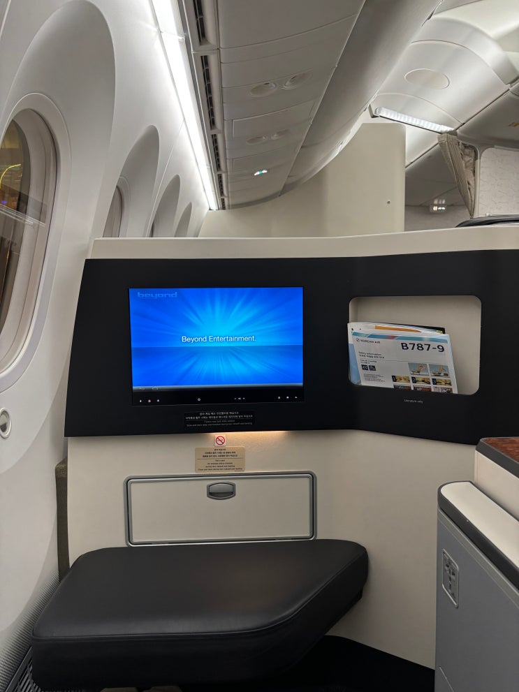  대한항공 푸켓 인천 KE664 비즈니스 프레스티지, 푸켓공항 코랄 라운지 후기