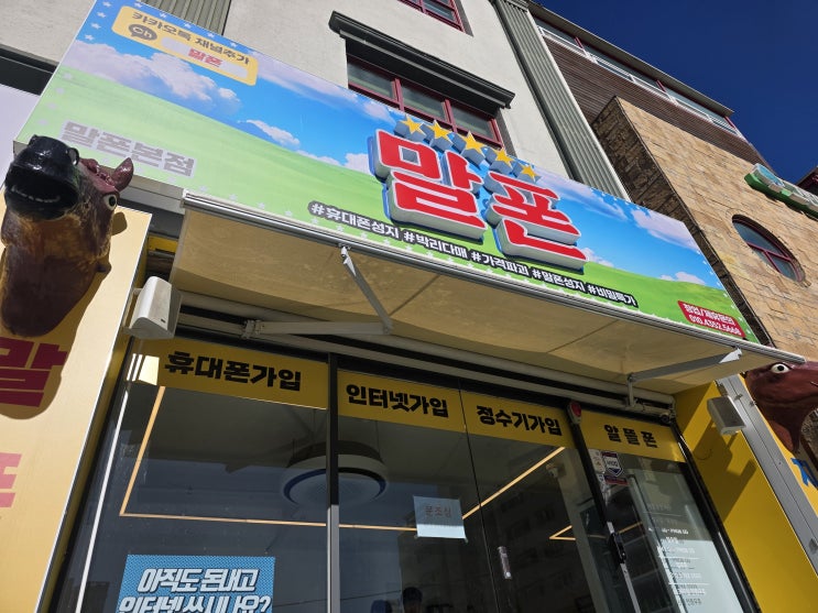  부산 당감동 원룸 인터넷 가입 최대지원 후기
