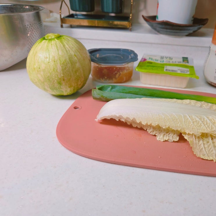  조선호박 사용한 된장찌개 맛있게 끓이는법 둥근 호박찌개