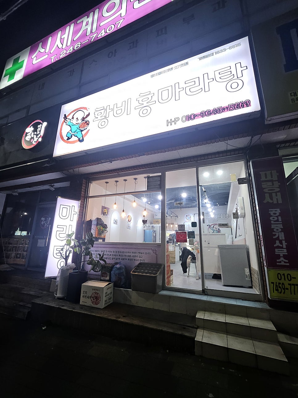 황비홍 사진 2