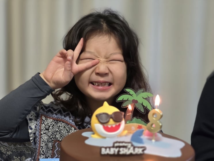 2026년 새해 겸 8살 생일 축하 파티:)