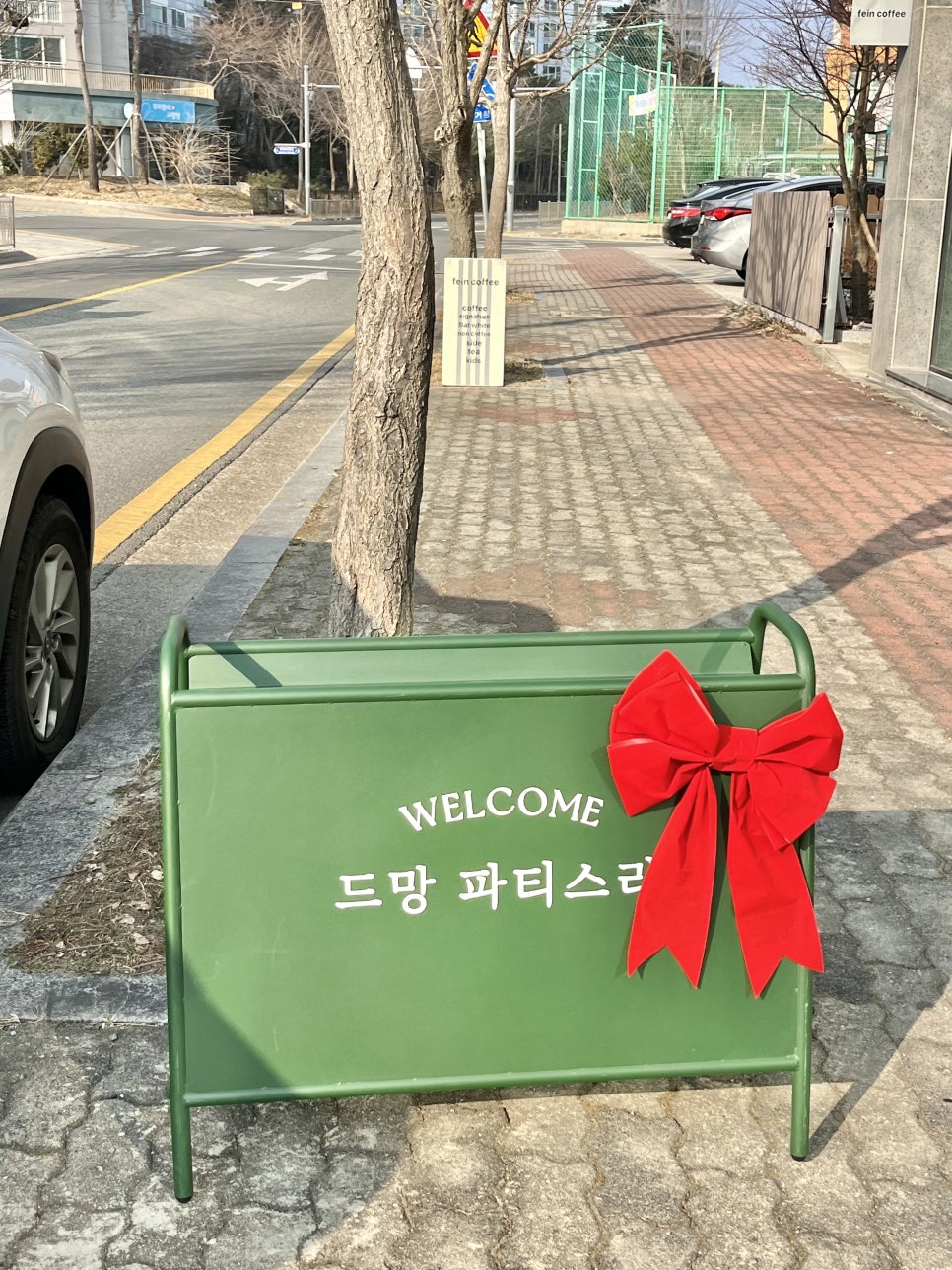드망파티스리 사진 3