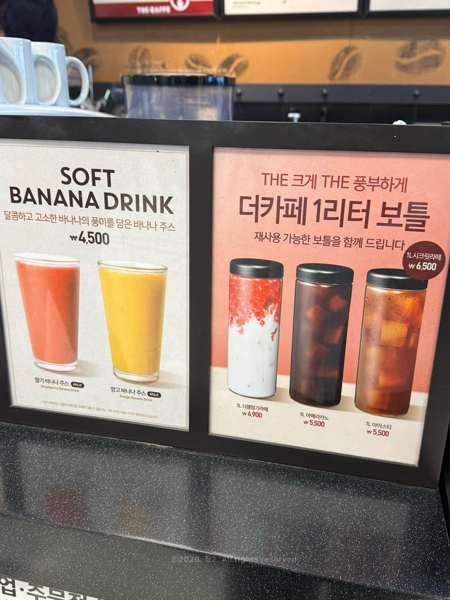 더카페 이마트강릉점 사진 6