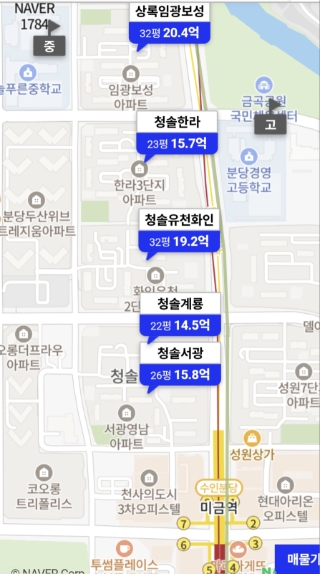  분당아파트 1월 신고가 거래