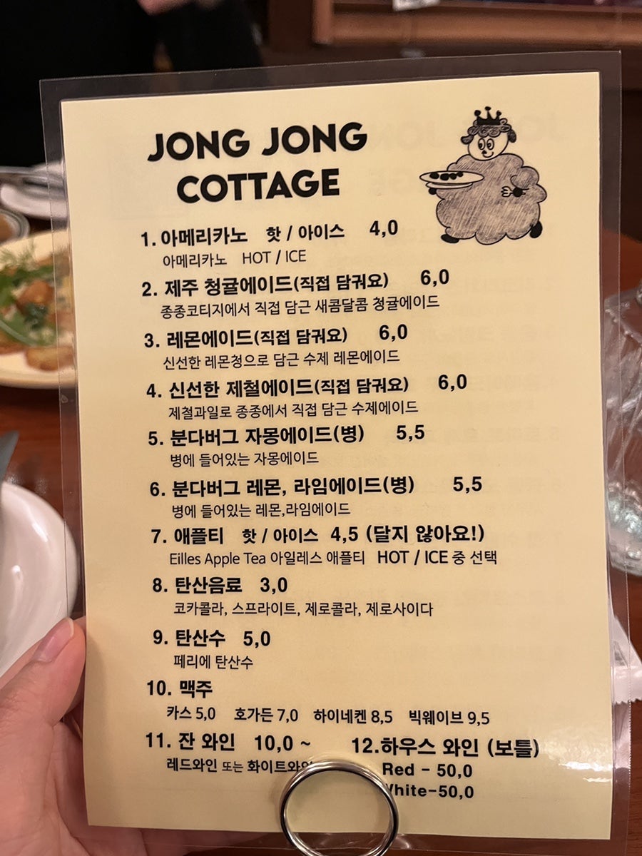 종종코티지 사진 2