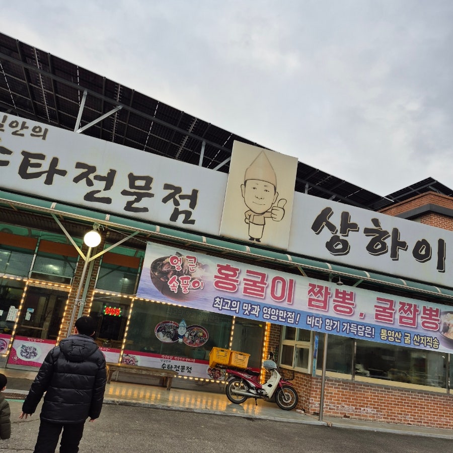상하이문 사진 1