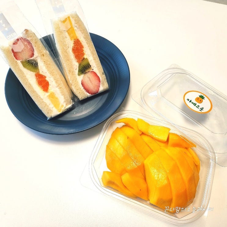  울산후르츠산도 과일도시락 디저트맛집 카페프룻
