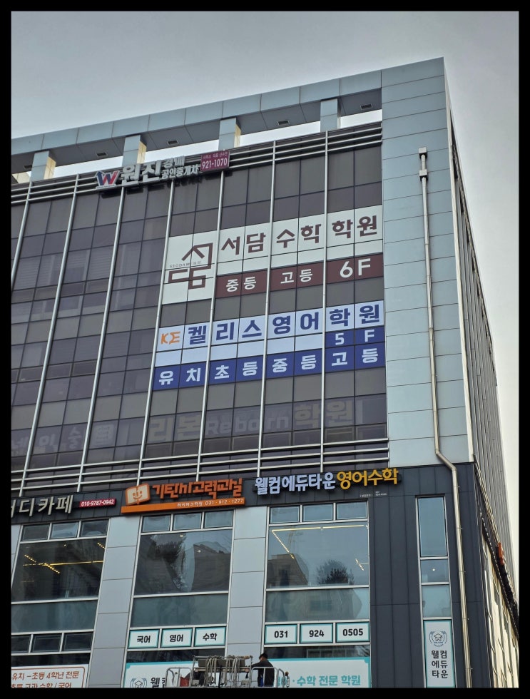  인천간판의 새로운 트렌드, 간판을더하다 송도의 감성 디자인