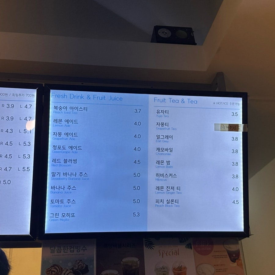 휘카페 까치산역점 사진 5