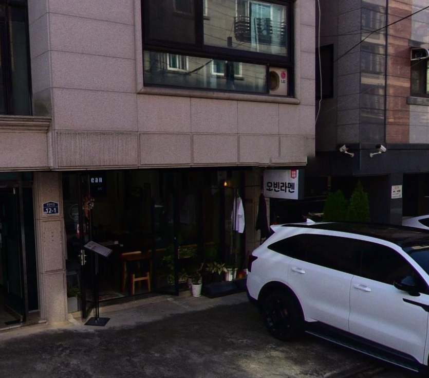 오빈라멘 본점 사진 1
