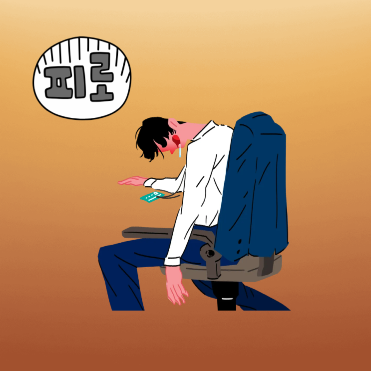  청주  피로회복부터 혈액순환까지 나에게 맞는 야간 영양 수액 처방은?