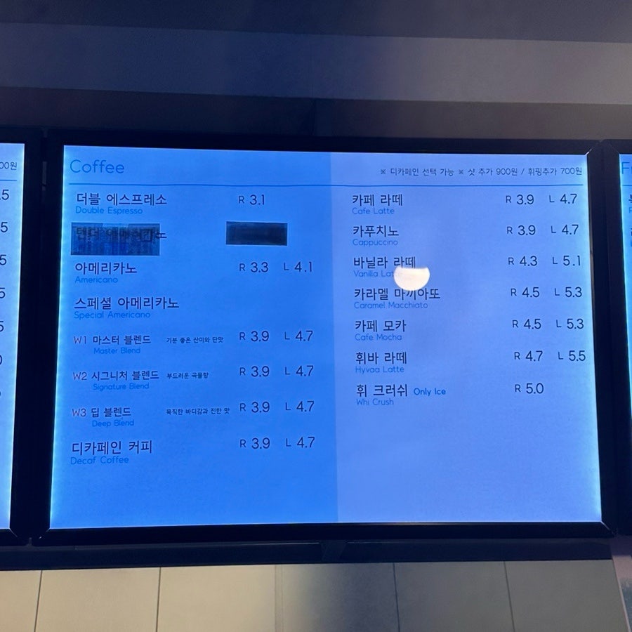 휘카페 까치산역점 사진 4