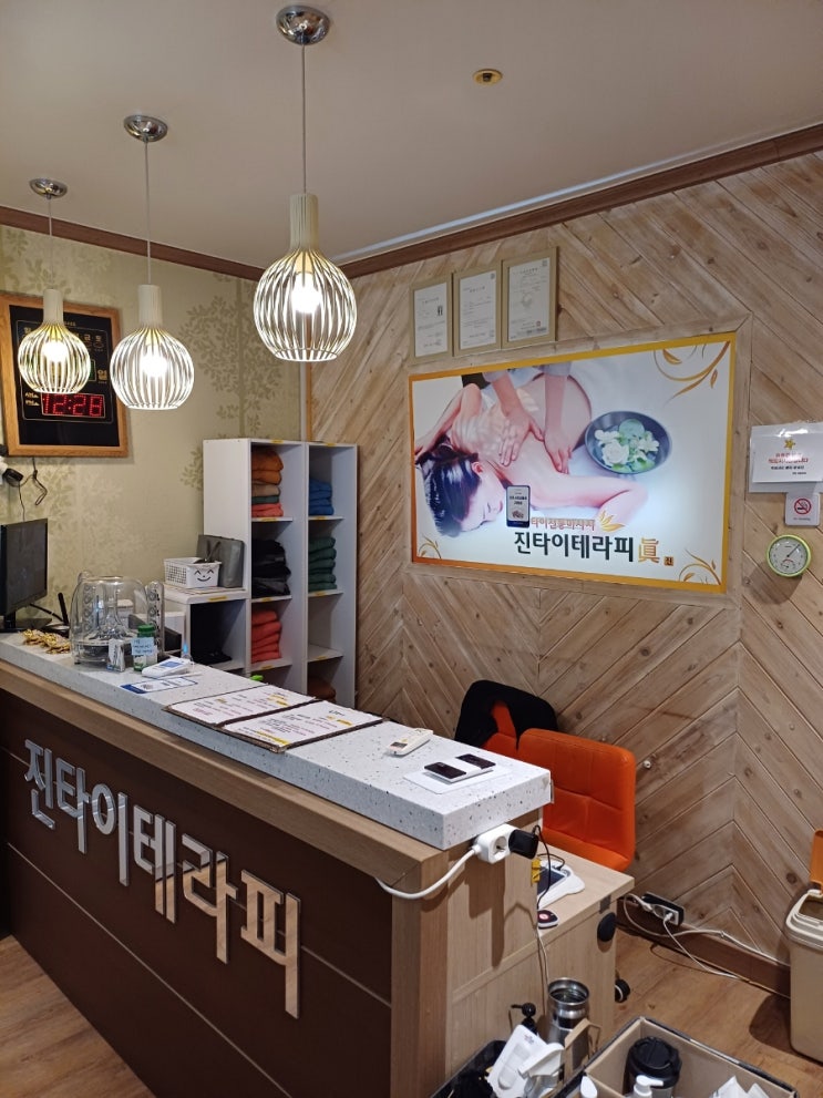  전주 신시가지 마사지 추천 진타이테라피
