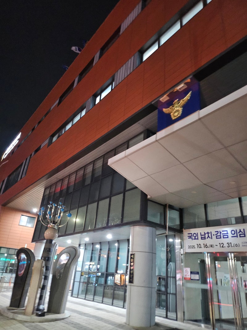 [트위터영구정지]트위터 이용정지/계정정지/자동정지/트위터영구정지해제/이용제한조치 사....