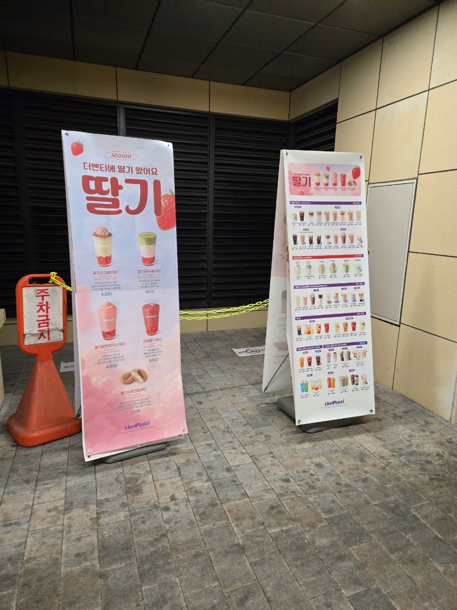 더벤티 울산빌리브점 사진 2