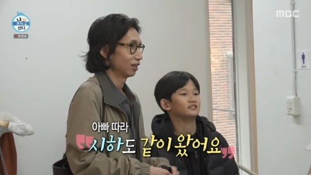 봉태규 아들 시하, 아이돌급 미모 근황