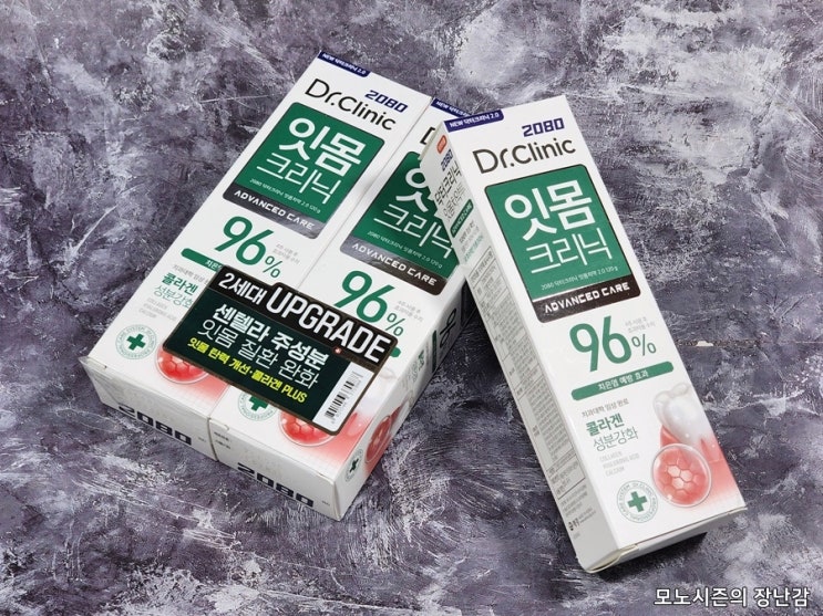  국산 애경 2080 잇몸크리닉 치약, 치은염 예방 효과 96% 내돈내산 후기