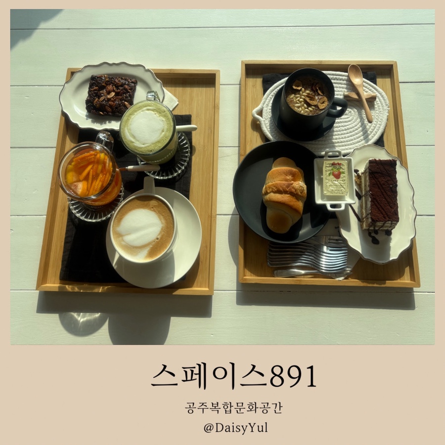 스페이스891 사진 1