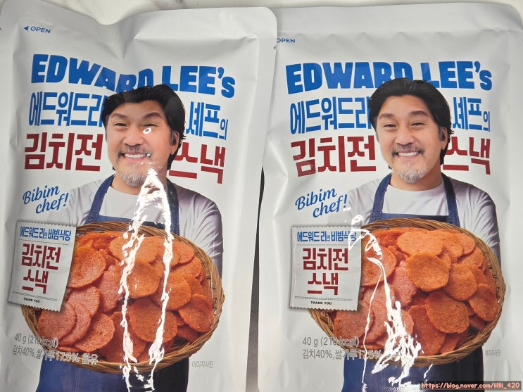  gs25 편의점 감칠맛 중독 에드워드리 셰프 김치전 스낵