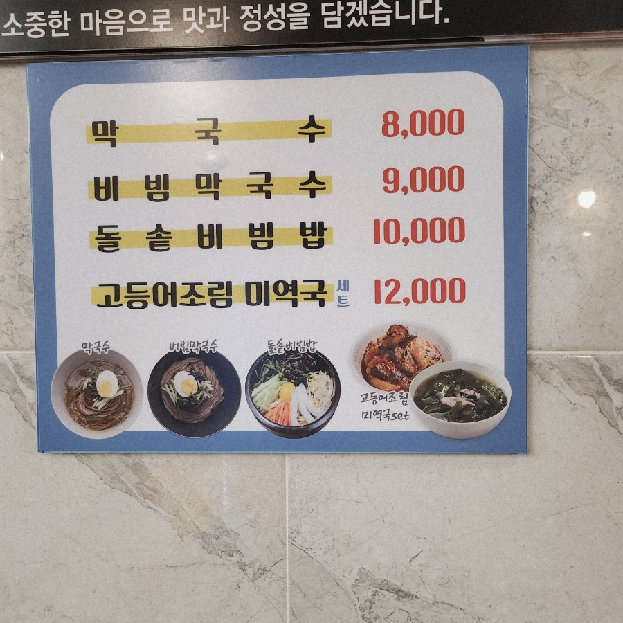 온천충무김밥 사진 5