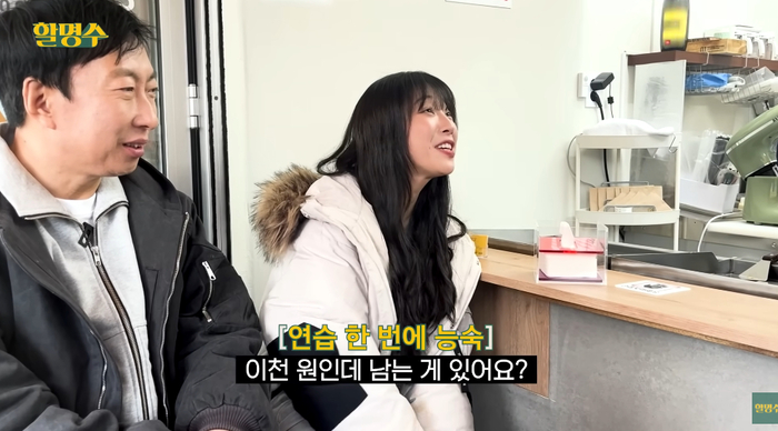  할명수 ep.270 – 쯔양이 “전 메뉴 다 주세요” 외친 용산 반바퀴…2000원 토스트에서 마음이 멈칫했어요