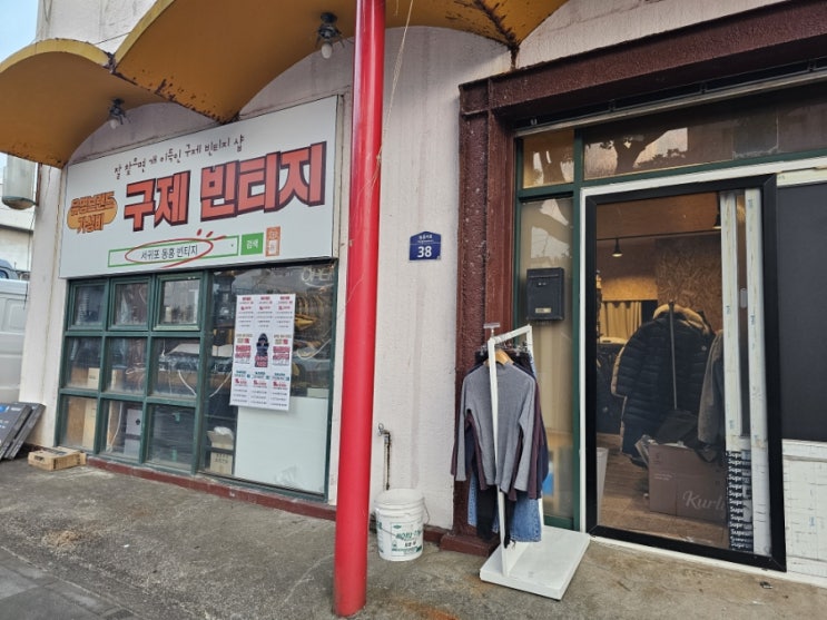  [제주 서귀포] 서귀포동홍빈티지