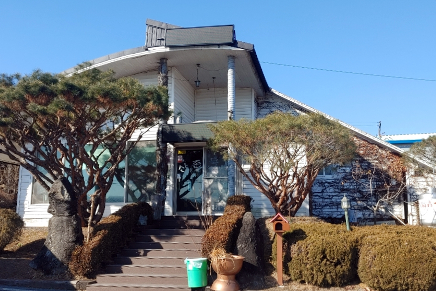 산촌묵밥 사진 1