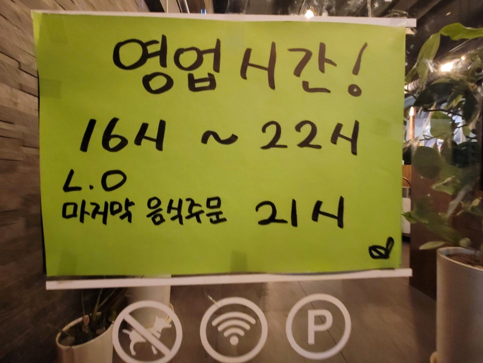 마포육곳간 신월점 사진 2
