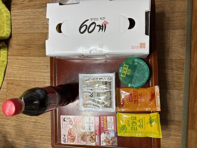 60gyechikin Daegubokhyeonsangyeokjeom photo 1