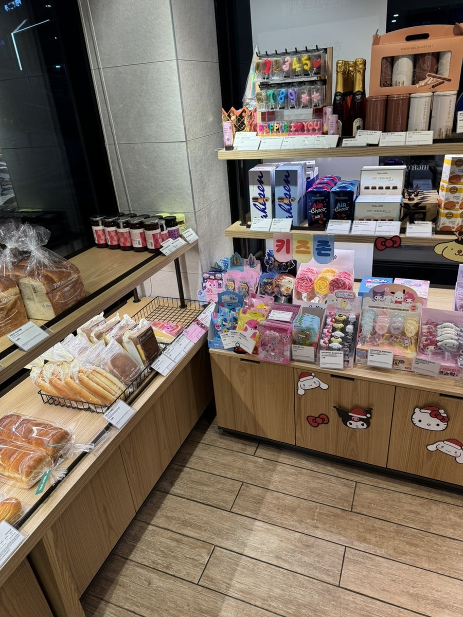 뚜레쥬르 부산레이카운티점 사진 6