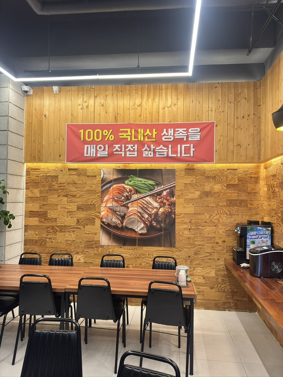 명족 현풍점 사진 6