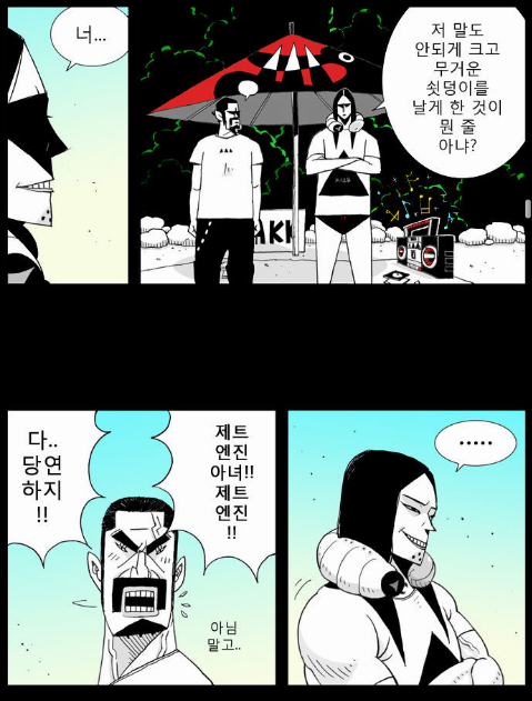  [인간지사 인사이트] "A.I.는 버블이 아닙니다" :: AI의 시대적 흐름 속에서 살아 남기 위한 고민 (그로잉랩 대표님과의 커피챗)