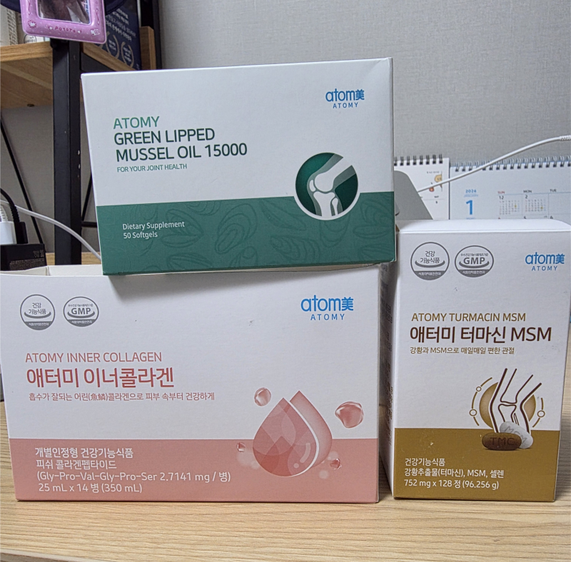 애터미 초록입홍합오일 알아보기