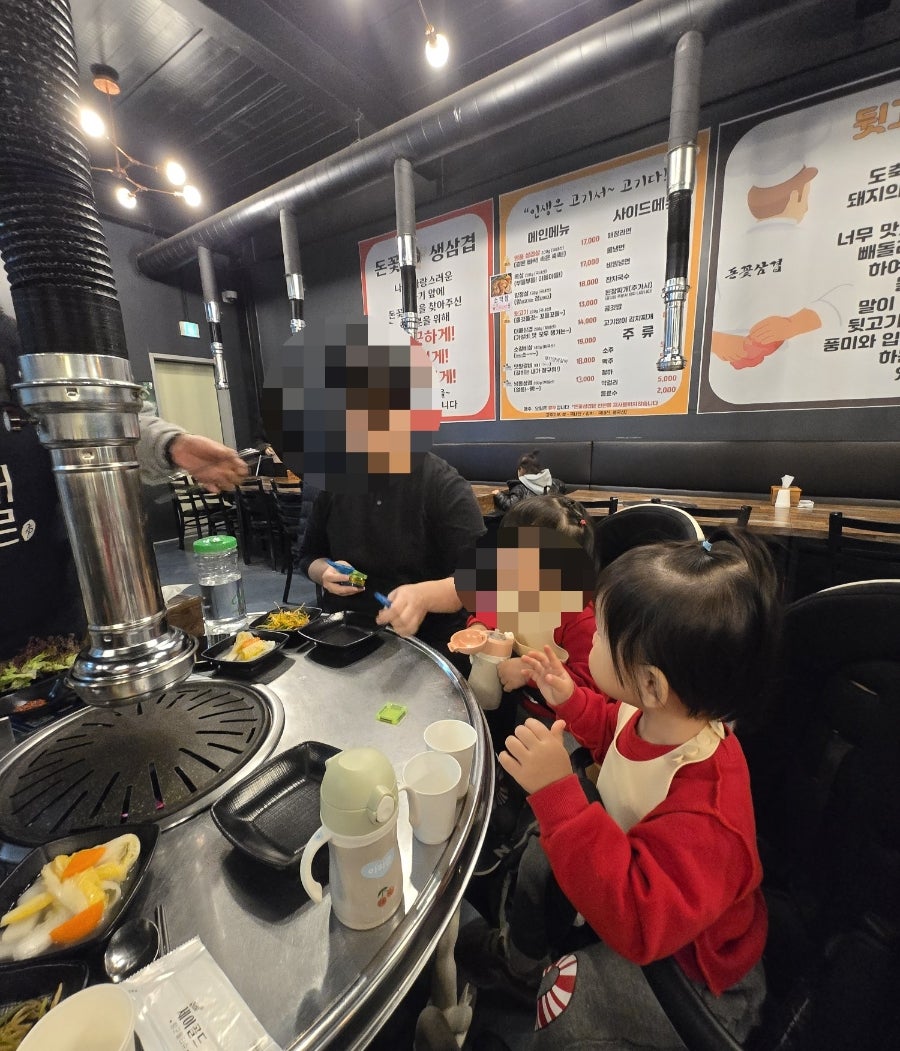 돈꽃삼겹 사진 4