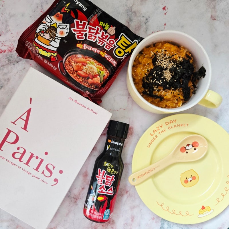 불닭볶음탕면 맛 칼로리 편의점 불닭볶음탕면 라죽 레시피