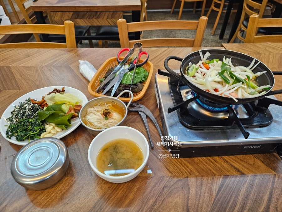 새벽기사식당 사진 4