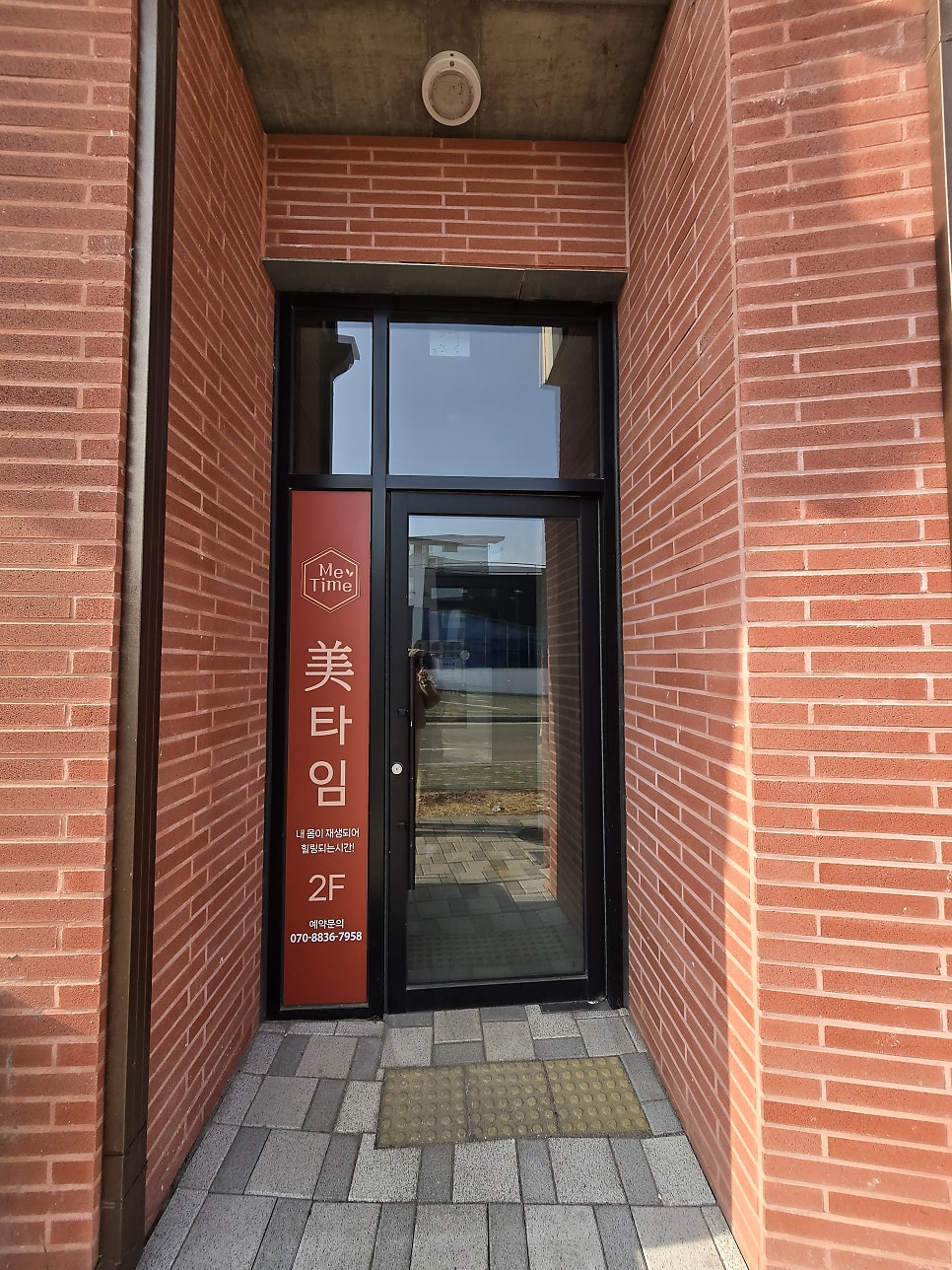 채미케키 사진 4