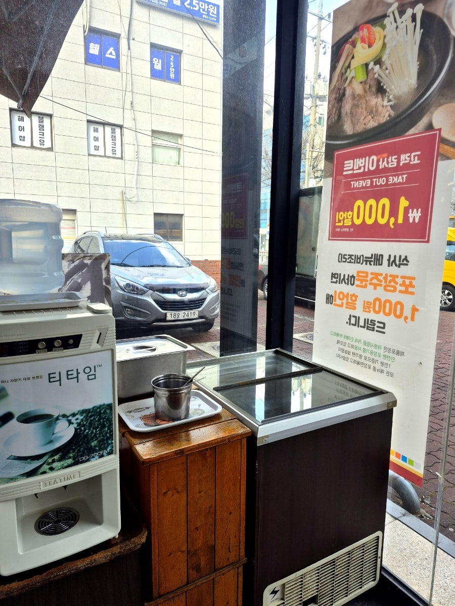 명가원설농탕 화곡점 사진 4