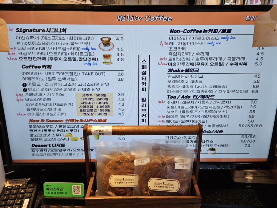 릴리브커피 사진 5