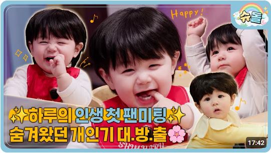 2026.1.11.(일요일) TV편성표 예고편 미리보기 KBS1 KBS2 EBS1 tvN TV조선 JT....