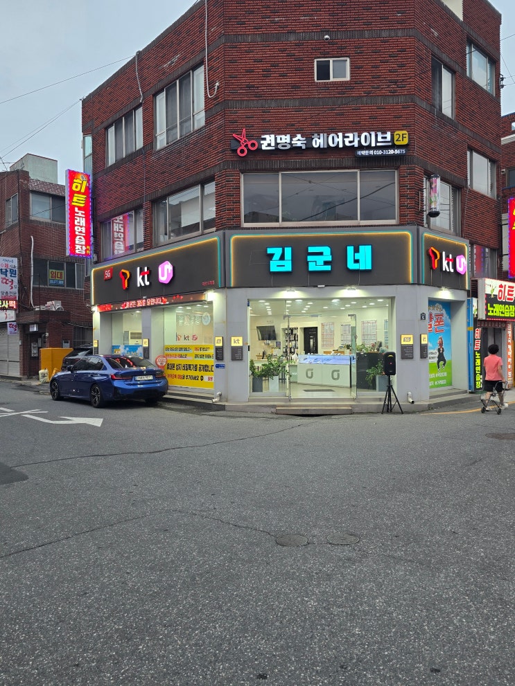  창원 상남동 휴대폰 유심이동 만족한 개통 후기