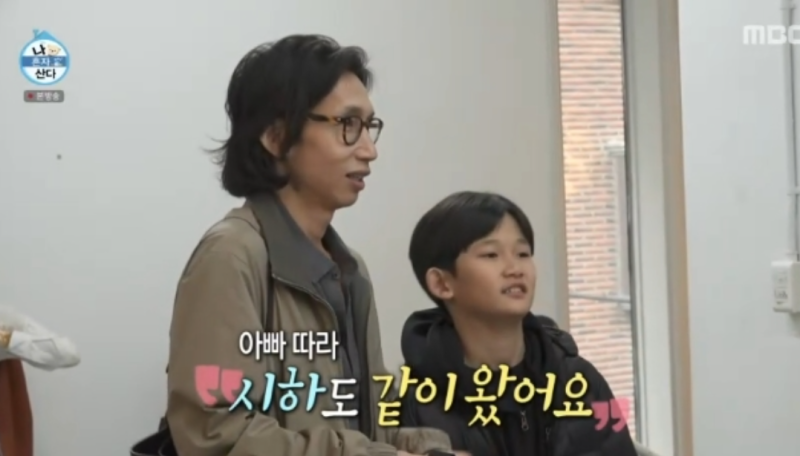 봉태규 아들 시하, 아이돌급 미모 시선이 먼저 멈춘 장면