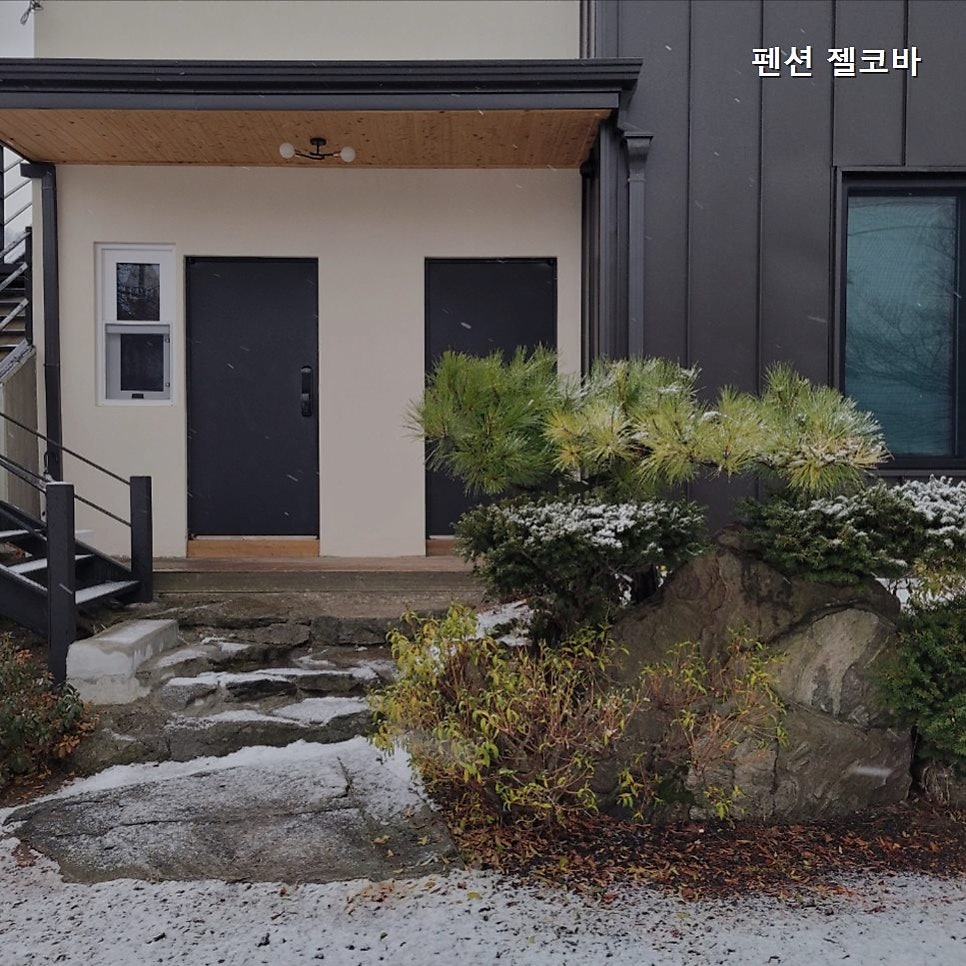 펜션젤코바 사진 2