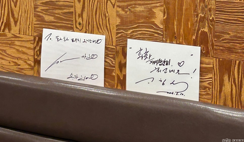 화화돼지왕갈비 부천오정점 사진 3
