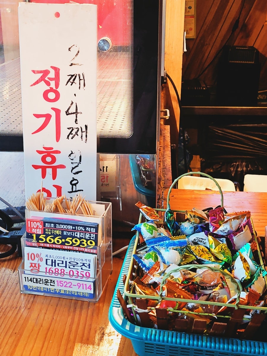 장모족발 구월점 사진 5