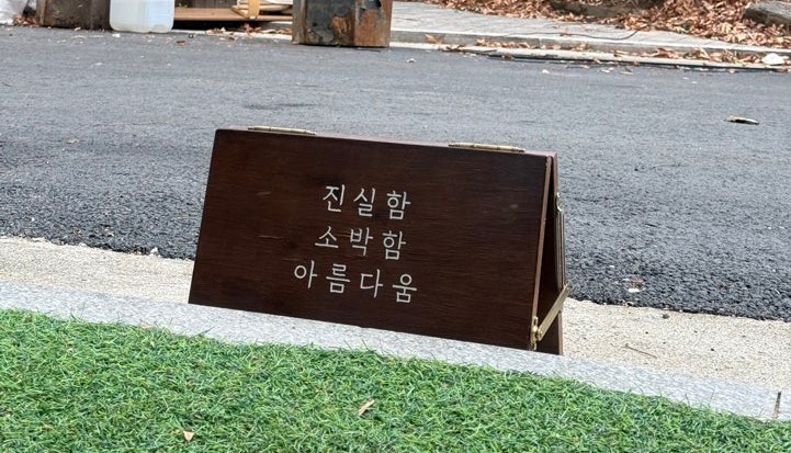 진소아 커피 사진 3