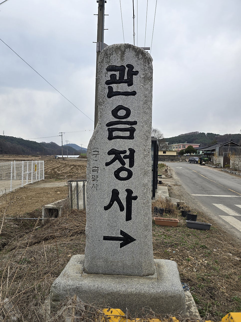 가창산 사진 1
